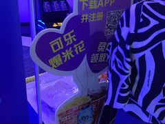 -万达影城(汉街万达广场IMAX店)