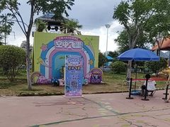 -华夏文旅西安度假区