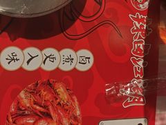 -李双猪·小龙虾·烧烤·羊肉煲(乐山店)