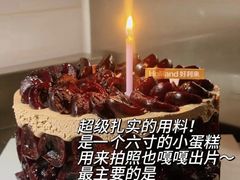 -好利来(上海长宁龙之梦店)