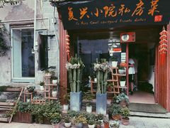 门面-阿鹏故事云南野生菌火锅(人民路店)