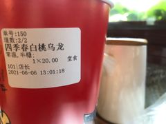 -鸡鸣赐茶(鸡鸣寺路店)