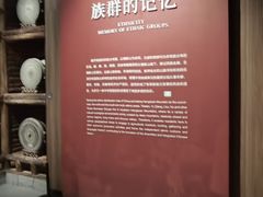 -四川大学博物馆