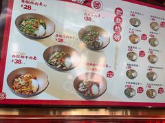 -德天顺盖码饭(人民西路店)
