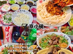 -八先生涮肉房(三里河店)