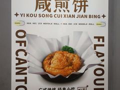 -华辉拉肠(惠福店)