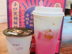 -LELECHA乐乐茶(上海五角场万达广场店)