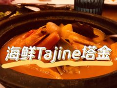 -Tajine Moroccan塔金摩洛哥中东餐厅