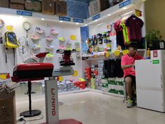 -南山科技园文体中心羽毛球馆