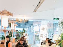 -桂满陇·杭州小馆(巴黎春天浦建店)