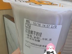 -CoCo都可(搜秀城店)
