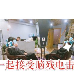 -名品美发