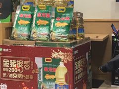 零售区-德克士(三门路店)