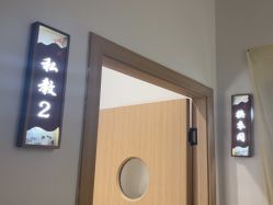 -伽玥瑜伽·普拉提馆