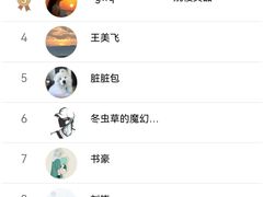 -姚稷大铁锅(东明广场店)