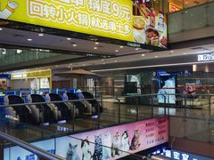 -万达广场(大明宫店)