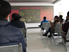 -北京市西城区人力资源公共服务中心