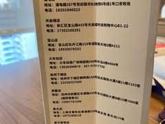 -PARKWAY·百汇眼镜(三叶眼镜城店)