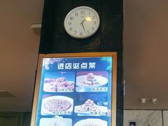 -紫光园(马桥店)