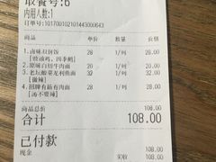 -哇蛙牛功夫面渝都料理(龙阳广场店)