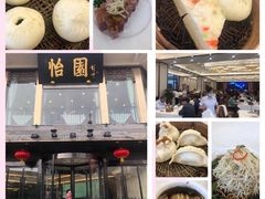 烫干丝-怡园饭店-餐厅(四望亭店)