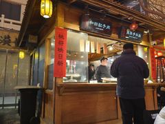 -沙州食驿·非遗小吃夜市