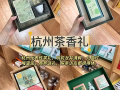 -杭州湖滨银泰in77