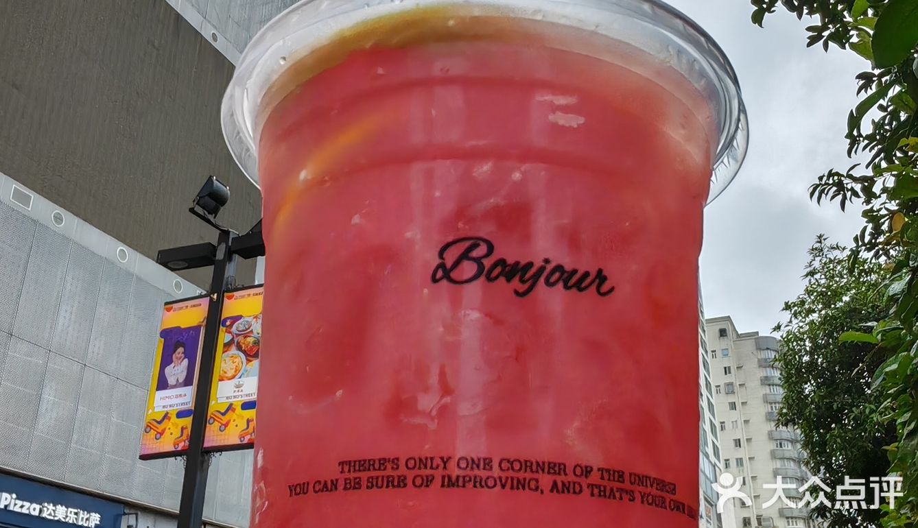  惊！河埒口出现两座Bonjour大厦！