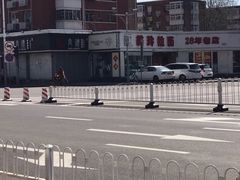 -美玲拉面(鞍山西道店)