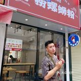 干捞螺蛳粉这家也🉑｜羽味1980干捞螺蛳粉