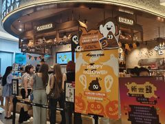 -PAPER STONE BAKERY(天环店)
