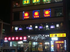 门面-恭敬李老北京炸酱面·京味菜(西花市店)