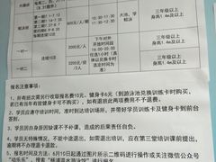 -杨浦温水游泳池
