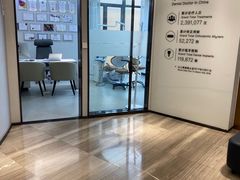 -牙博士口腔(杨浦店)