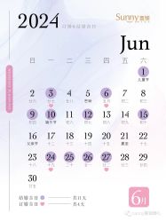 -Sunny喜铺婚礼策划(东部店)