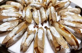 Salt-Baked Sea Clams