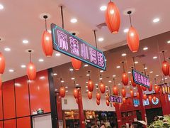 -簋街仔仔小龙虾(总店)