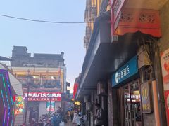 -爆肚冯(廊房二条店)
