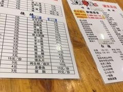 菜单-京朋串屋·烧烤(望京西路总店)