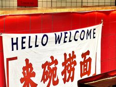 -明記茶餐廳(福田总店)