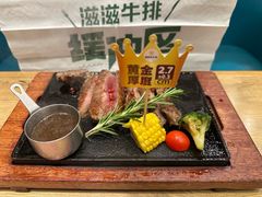 -豪客来牛排(人民东路店)