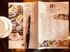菜单-利苑酒家(金宝店)
