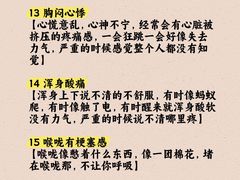 -安肯心理咨询(长宁旗舰店)