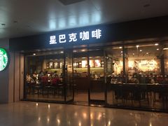 门面-星巴克(武汉协和医院店)