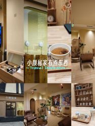 -小颜秘家·韩国整骨