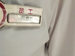 -海底捞火锅(长宁路龙之梦店)