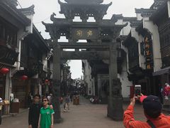 -老徽州臭鳜鱼(老街店)