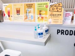 -Sevenbus一家奶茶店(侨荣城店)