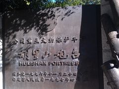 门面-胡里山炮台