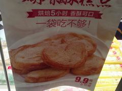 -味多美蛋糕(通州店)
